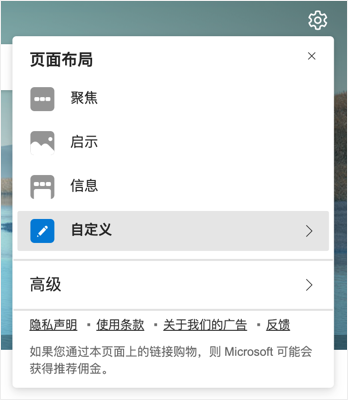 中文边缘页面布局设置
