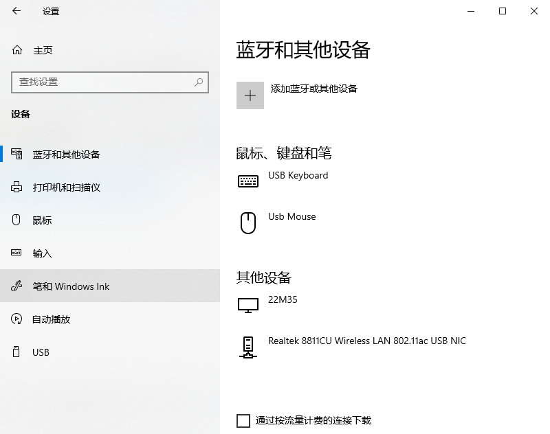 如何修复airpods无法连接到windows 10或windows 11