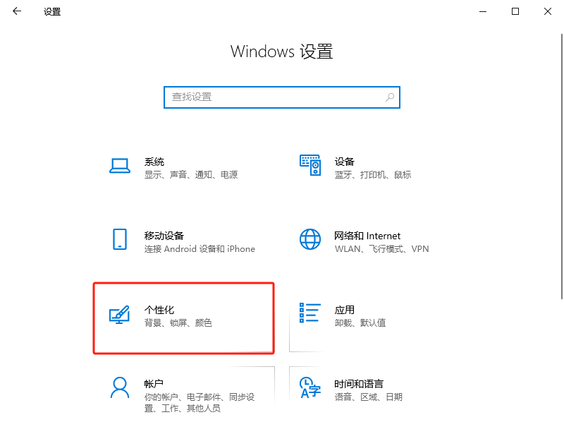 如何在windows 10和11的记事本中启用暗模式