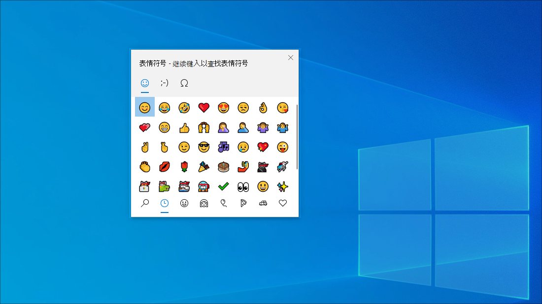 如何在windows 11中使用表情符号快捷键