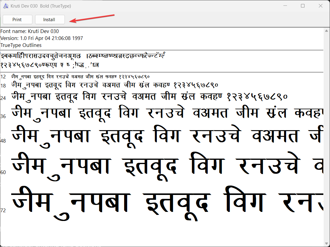 如何在Windows 11中安装Kruti Dev字体