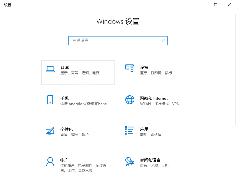 如何在windows中延迟或禁用任务栏缩略图预览